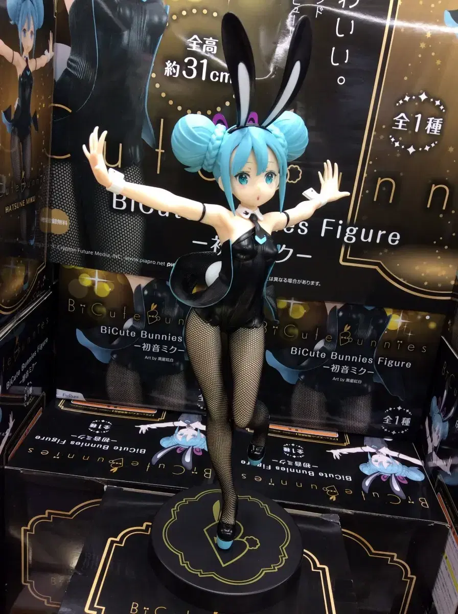 BiCute Bunnies Figure　まとめ売り 보컬로이드] BiCute Bunnies 하츠네 미쿠 (후류) | 브랜드 중고거래